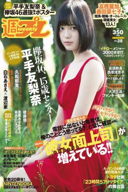 年轻的继拇4中字