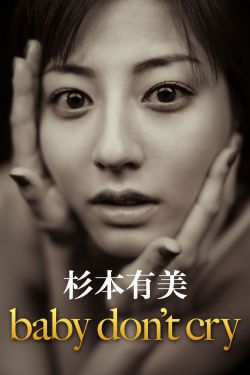 麻辣教师漫画