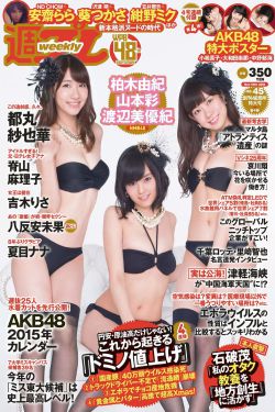调教小美女