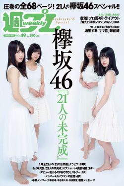 369你懂的