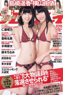 大国手