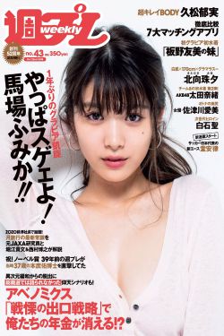 沈先生的花式