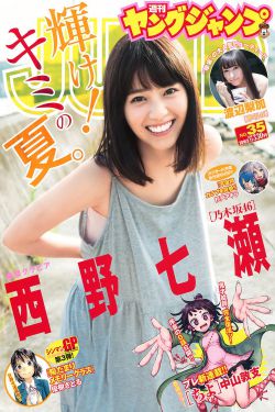 和莎莫的500天
