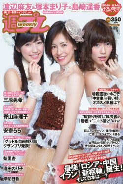 歪歪漫画登录页面首页环球欢迎