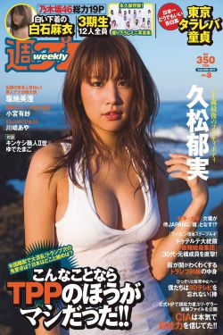 徐娇是周星驰的女儿吗