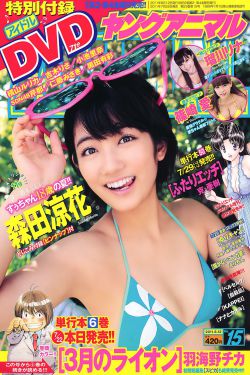 女生讲讲自己的第一次长文