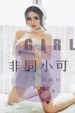 绝世好b