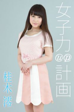 我可能不会爱你 结局