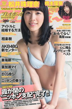 杨思敏写真集