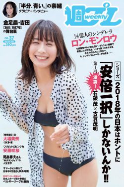 不让尿还得喝水还按小腹男生