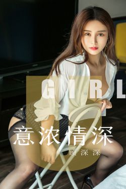最粗毛的熟妇