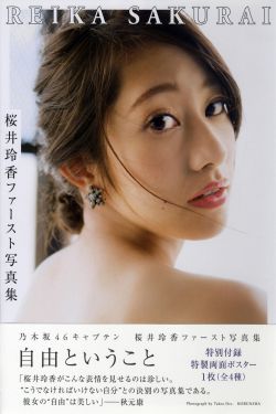 精品日韩一卡2卡三卡4卡乱码优享版下载