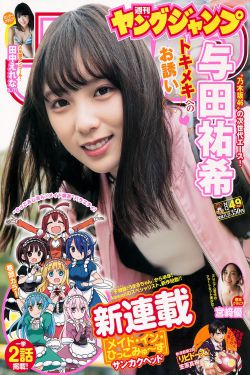 圣斗士星矢冥王神话2