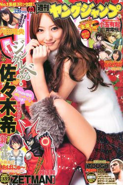 三进山城电视剧