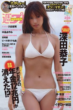 追爱时光机