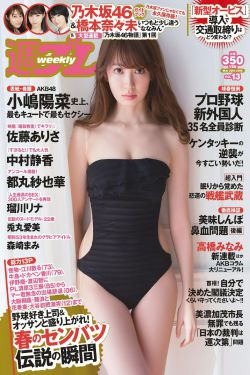 沢井芽衣