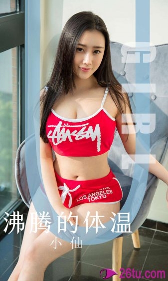 垂耳执事在哪看