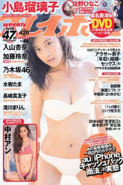 蜀山传奇攻略