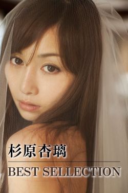 不知火舞禁图