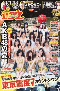 娜塔莎