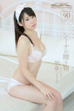 《橘梨纱紧缚中出し》