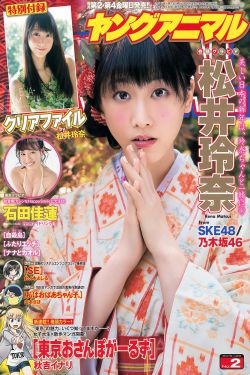 美国队长(普通话)