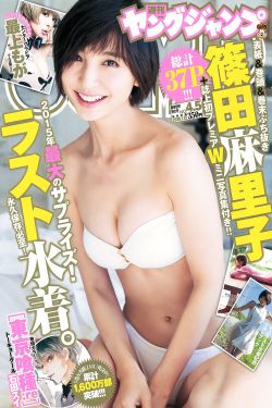 异世界魔王与少女召唤术第二季