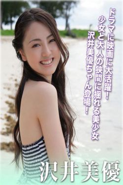 草莓奥拉夫