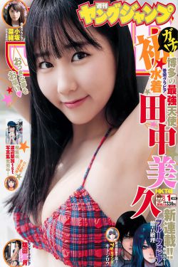 2o18中国女人毛片