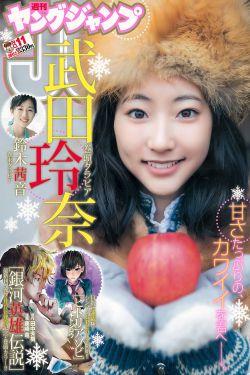 浜野佐知