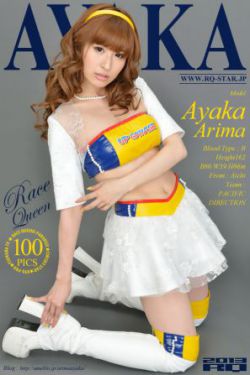 pes2013中超