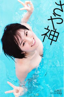 捉妖大仙2