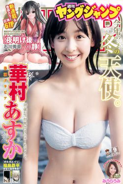 日本高清不卡免v