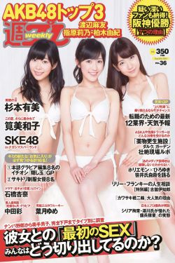 电影夏日福星