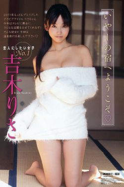 都美儿