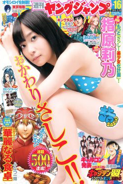 霹雳彩虹