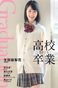 我是我