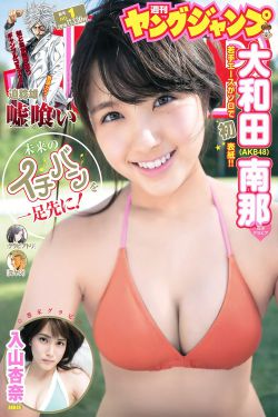 侏罗纪公园3免费观看