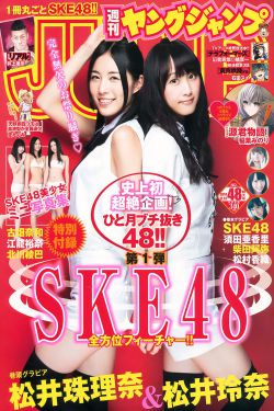 快女2011