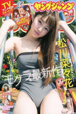 变态折磨调教女人