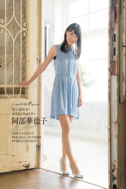 红薯夫妇