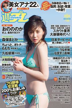 污涩