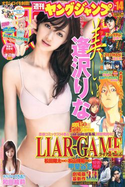 残酷总裁绝爱妻