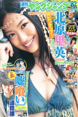 隔着内裤往里按