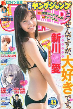 一夜新娘演员表