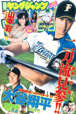 武藤兰电影下载
