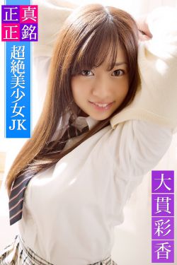 二十四道拐
