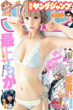 《异世君临天下》