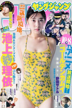 注射器打水放屁眼里视频处罚