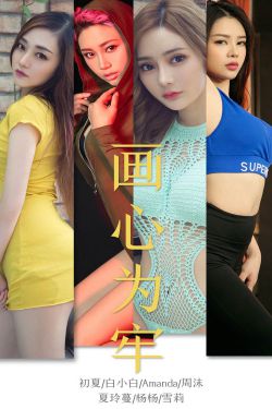 《宝宝我想吃你胸前的兔兔软件》